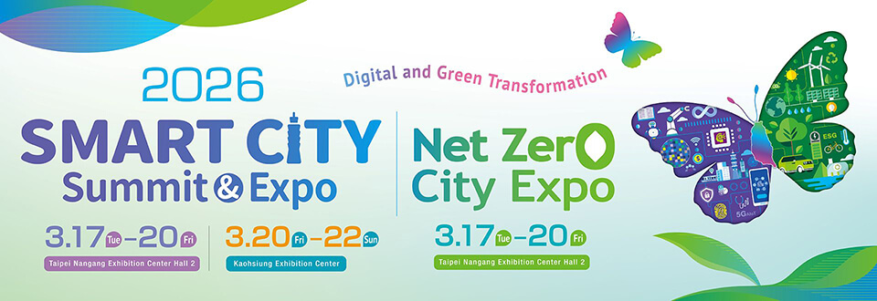 SMART CITY SUMMIT & EXPO