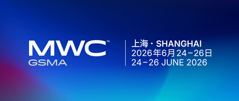 MWC Shanghai 2026, 24-26 июня 2026 года MWC Shanghai 2026