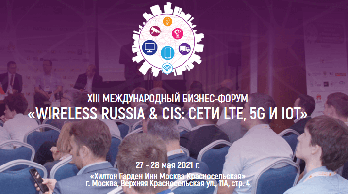 Wireless Russia
