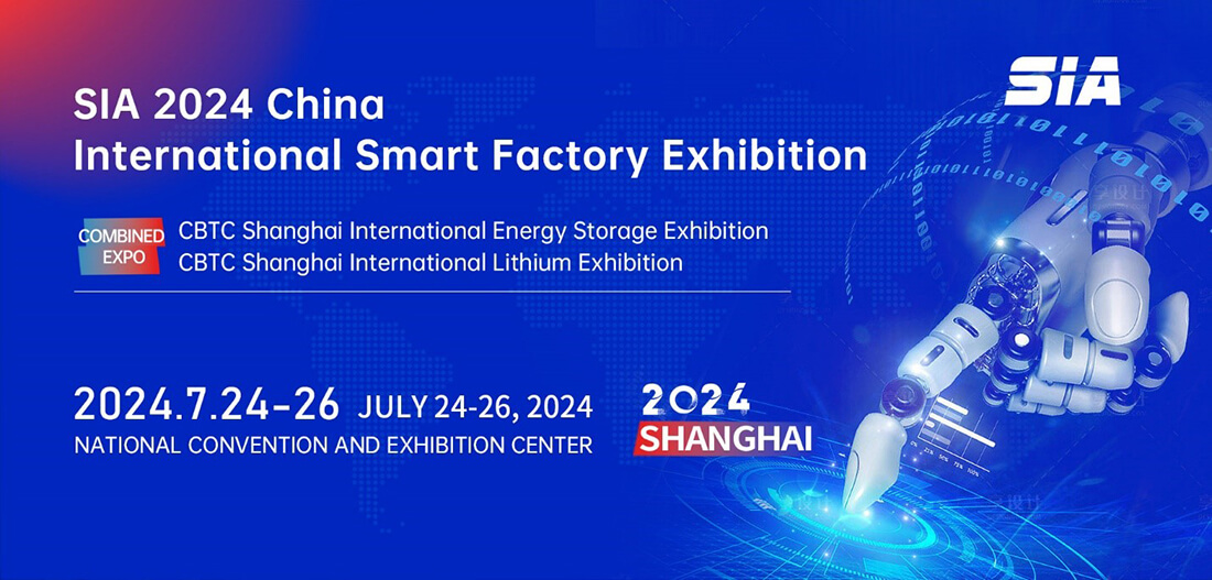 Shanghai_Smart_Factory_Exhibition