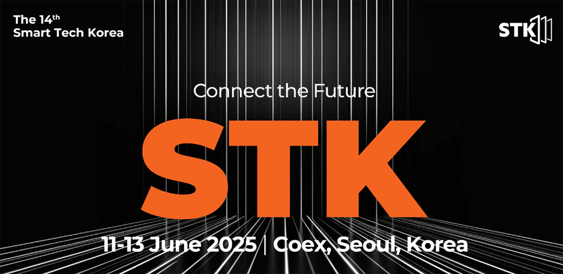 Smart Tech Korea 2025, 11 -13 июня Smart City-2025