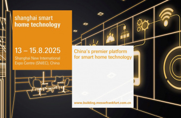 Shanghai Smart Home Technology 2025 - международная выставка, 13 – 15 августа