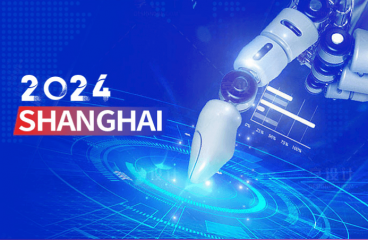 Shanghai Smart Factory Exhibition 2024, 24 – 26 июля