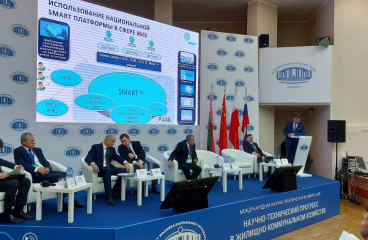 Цифровое ЖКХ: beCloud презентует smart-решения для отрасли
