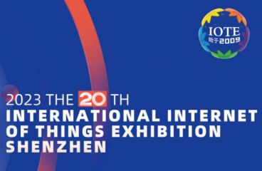 IOTE Shenzhen 2023 - международная выставка технологии Интернет вещей и ее применения, 20 – 22 сентября